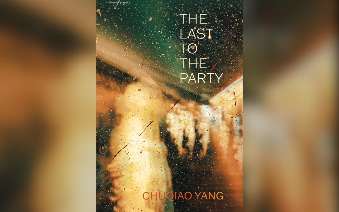 Review: The Last to the Party by Chuqiao Yang